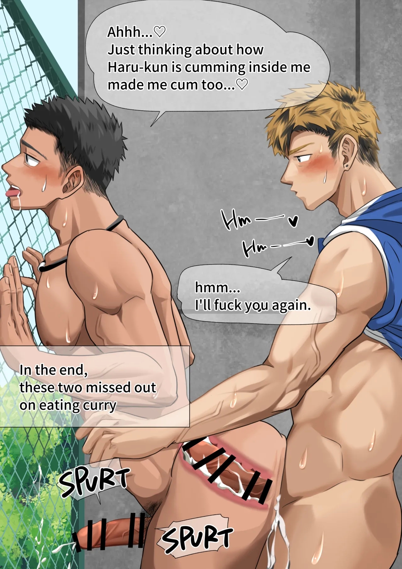 サッカーの練習後に…【ENG】 - Page 20