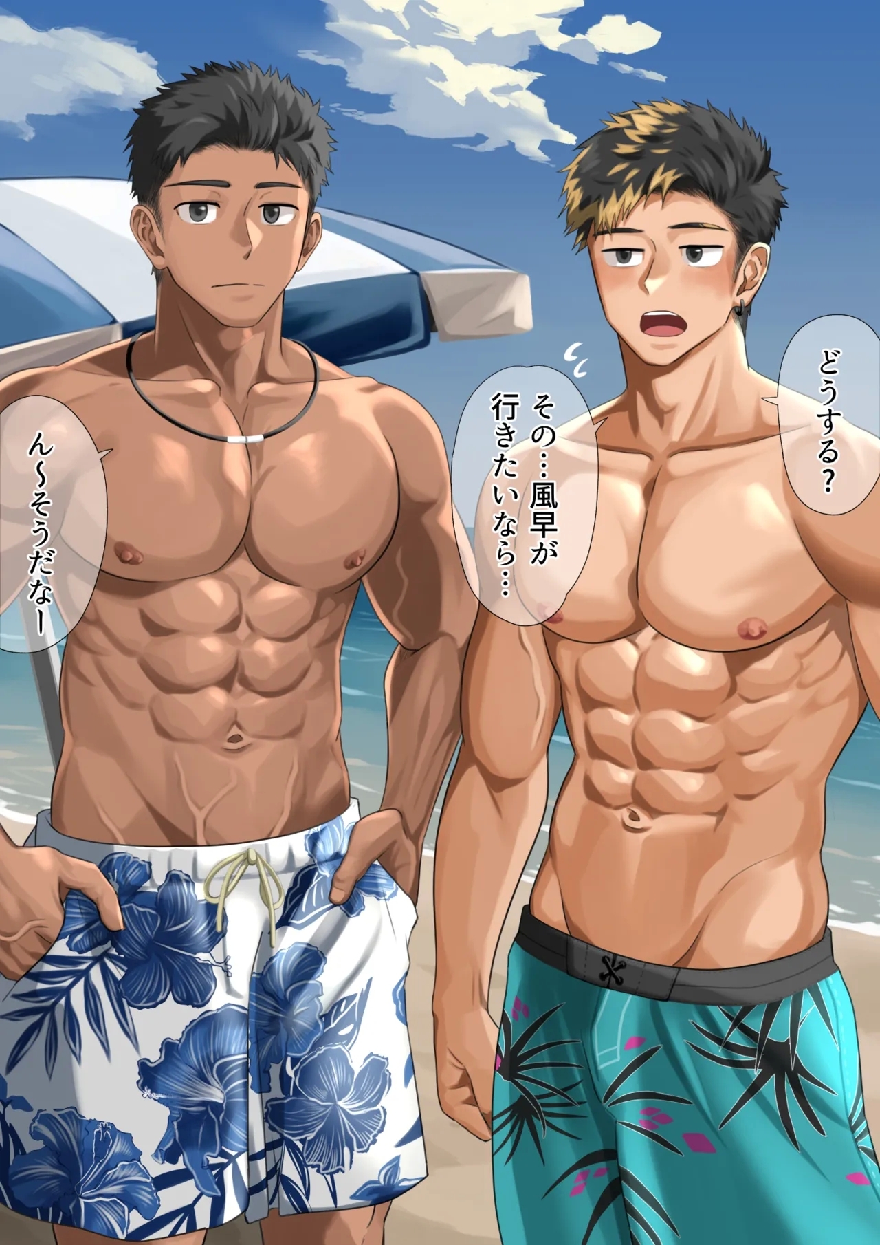 ビーチで逆ナン…【ENG】 - Page 3