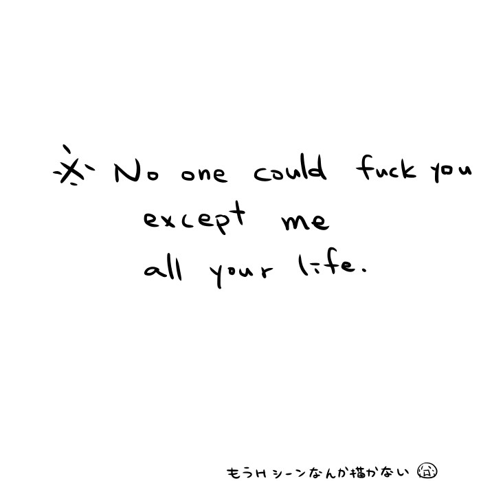 It means "I love you." Mikannie - Page 16