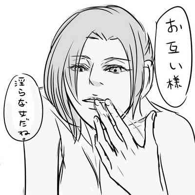 It means "I love you." Mikannie 8