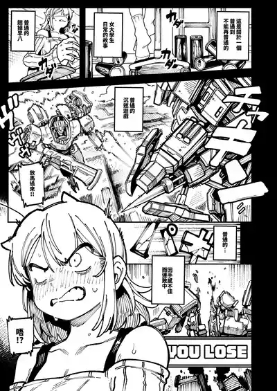 敢這麼和我說話 你的媽是批發的? LV.2 5