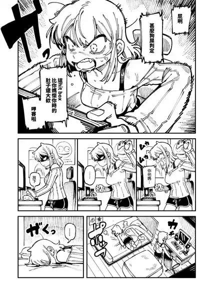 敢這麼和我說話 你的媽是批發的? LV.2 6