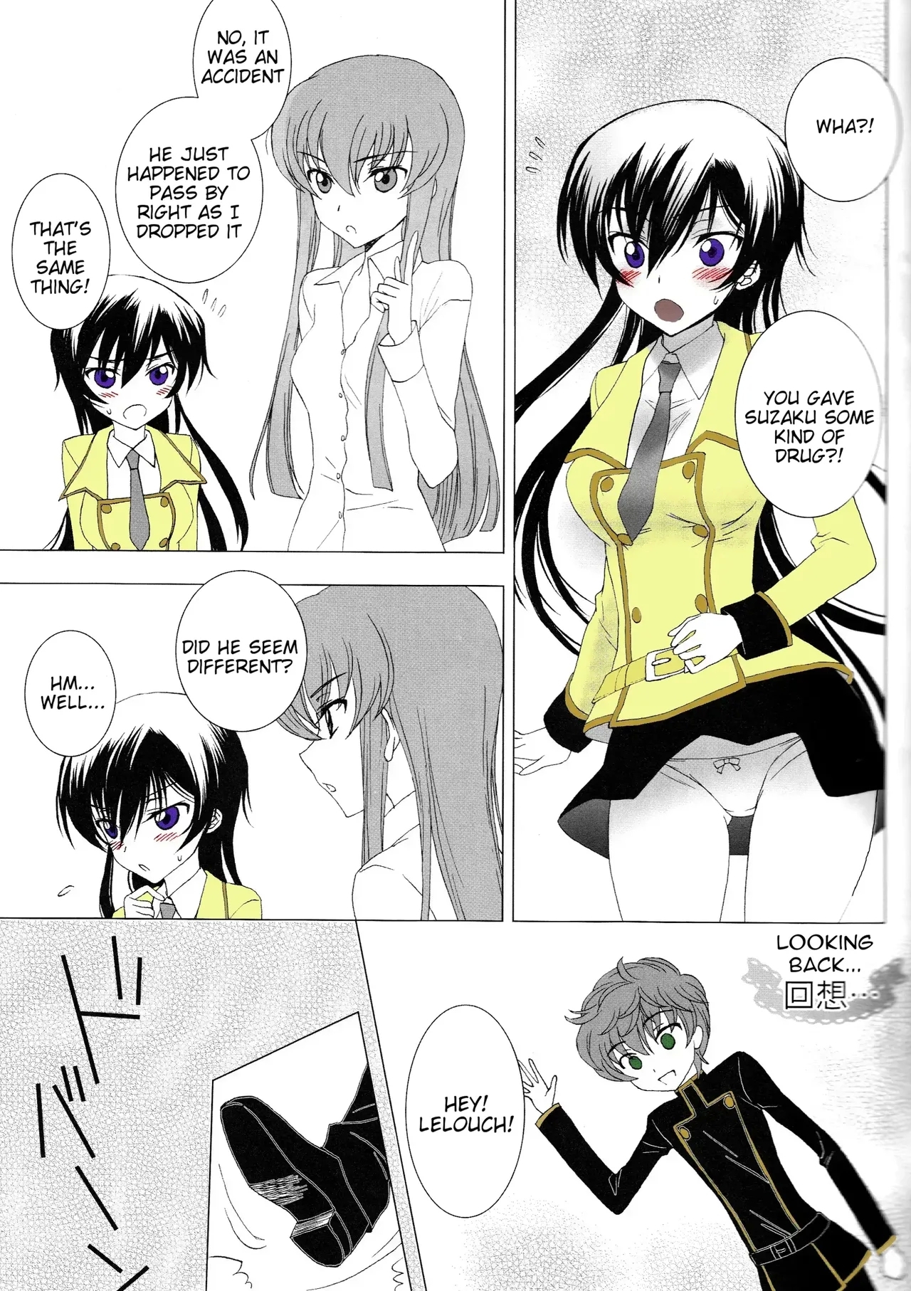 Lucky Sukebe Miracle Drugpartial color - Page 16