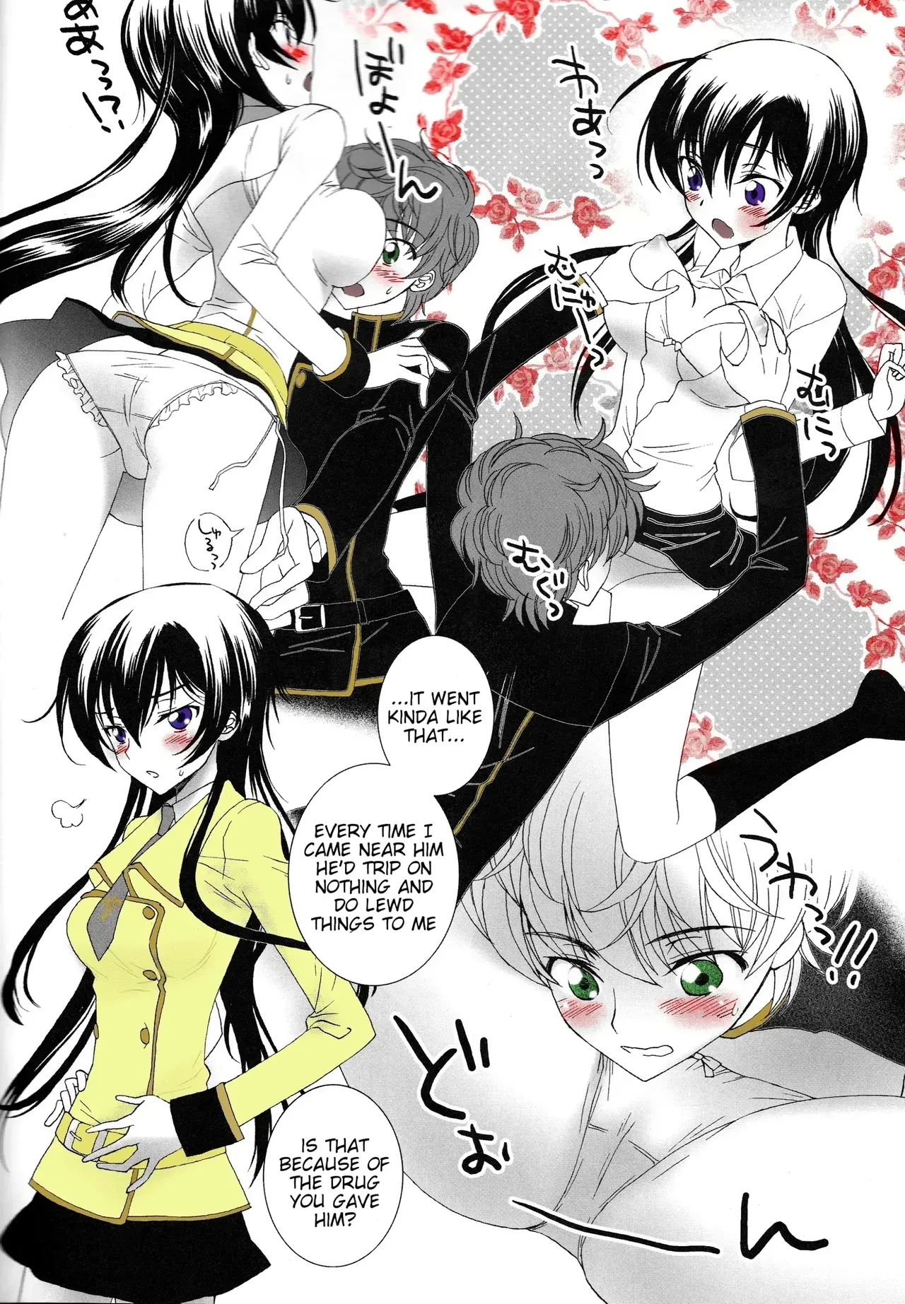 Lucky Sukebe Miracle Drugpartial color - Page 17