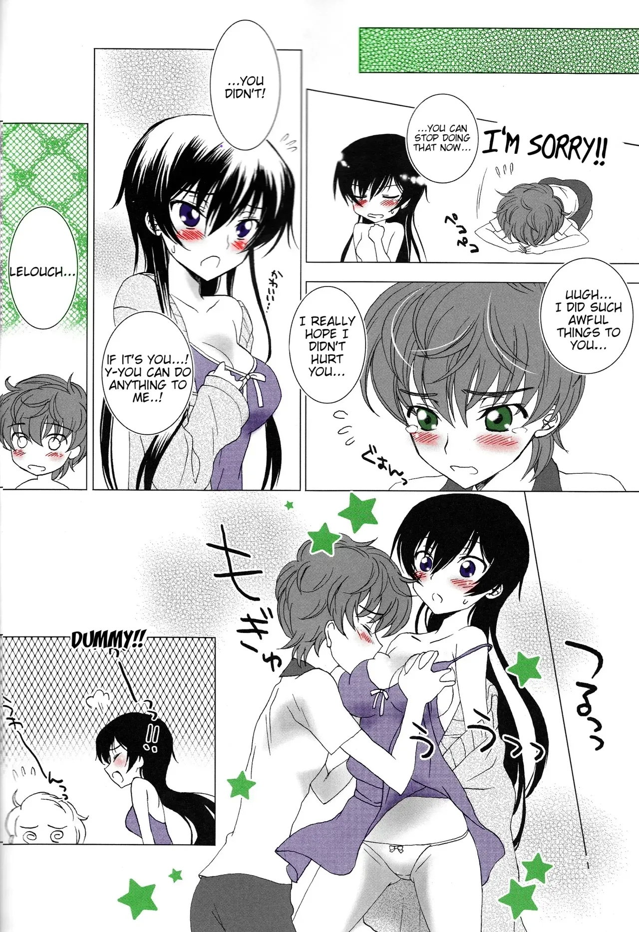 Lucky Sukebe Miracle Drugpartial color - Page 25