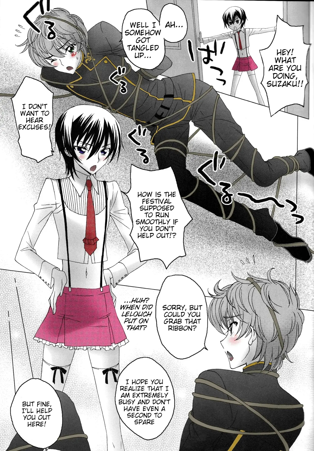 Lucky Sukebe Miracle Drugpartial color - Page 26