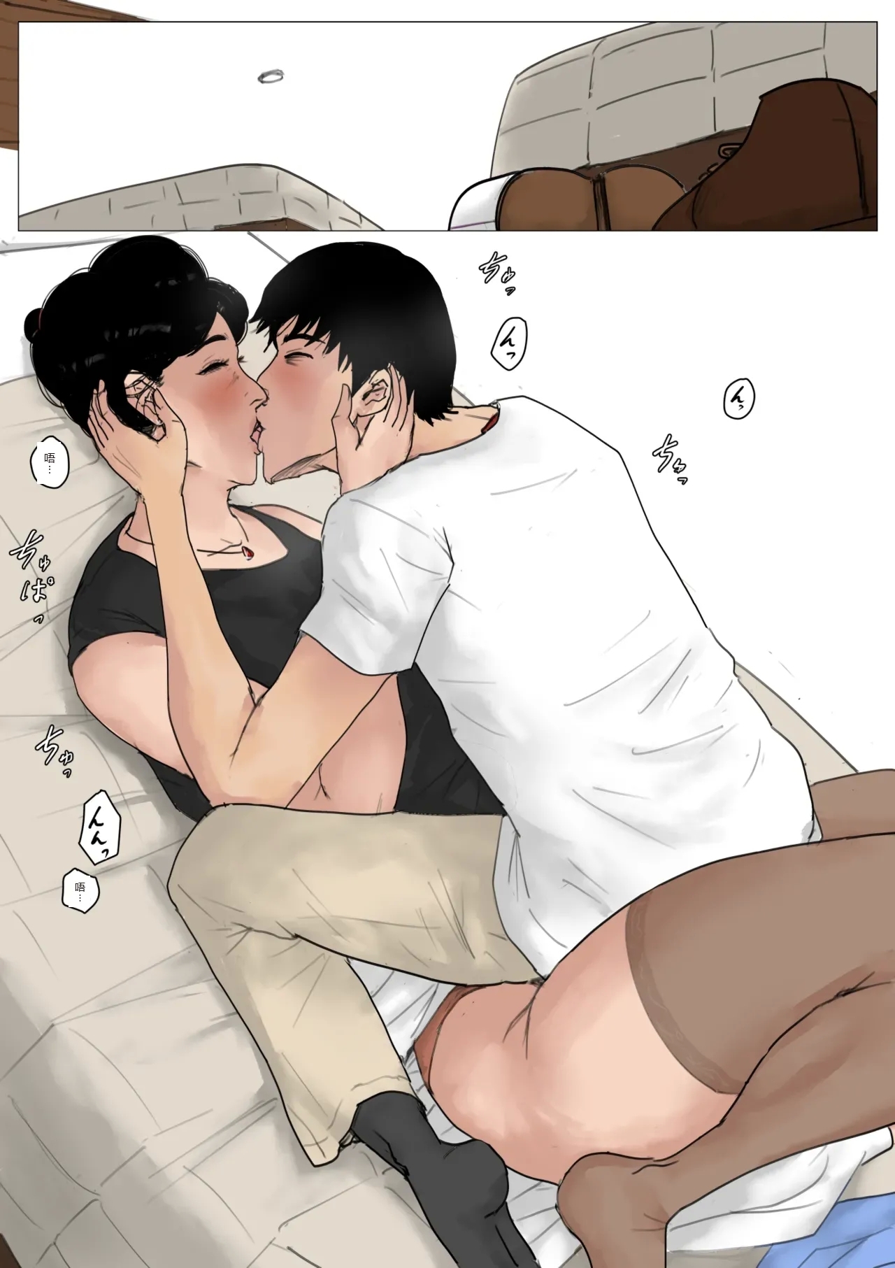 Haha ni Koishite Tokubetsu Hen - Page 5