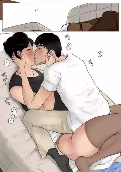 Haha ni Koishite Tokubetsu Hen 5