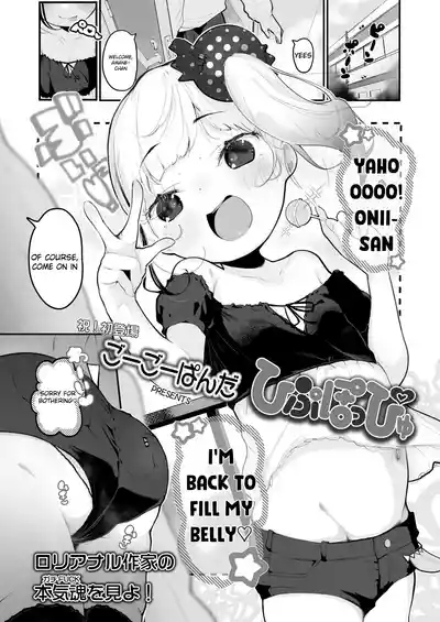 Hipupoppyu 1