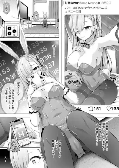 Remote Hyoi 4