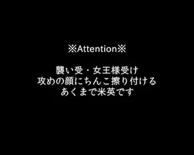 Otoko toshite 1
