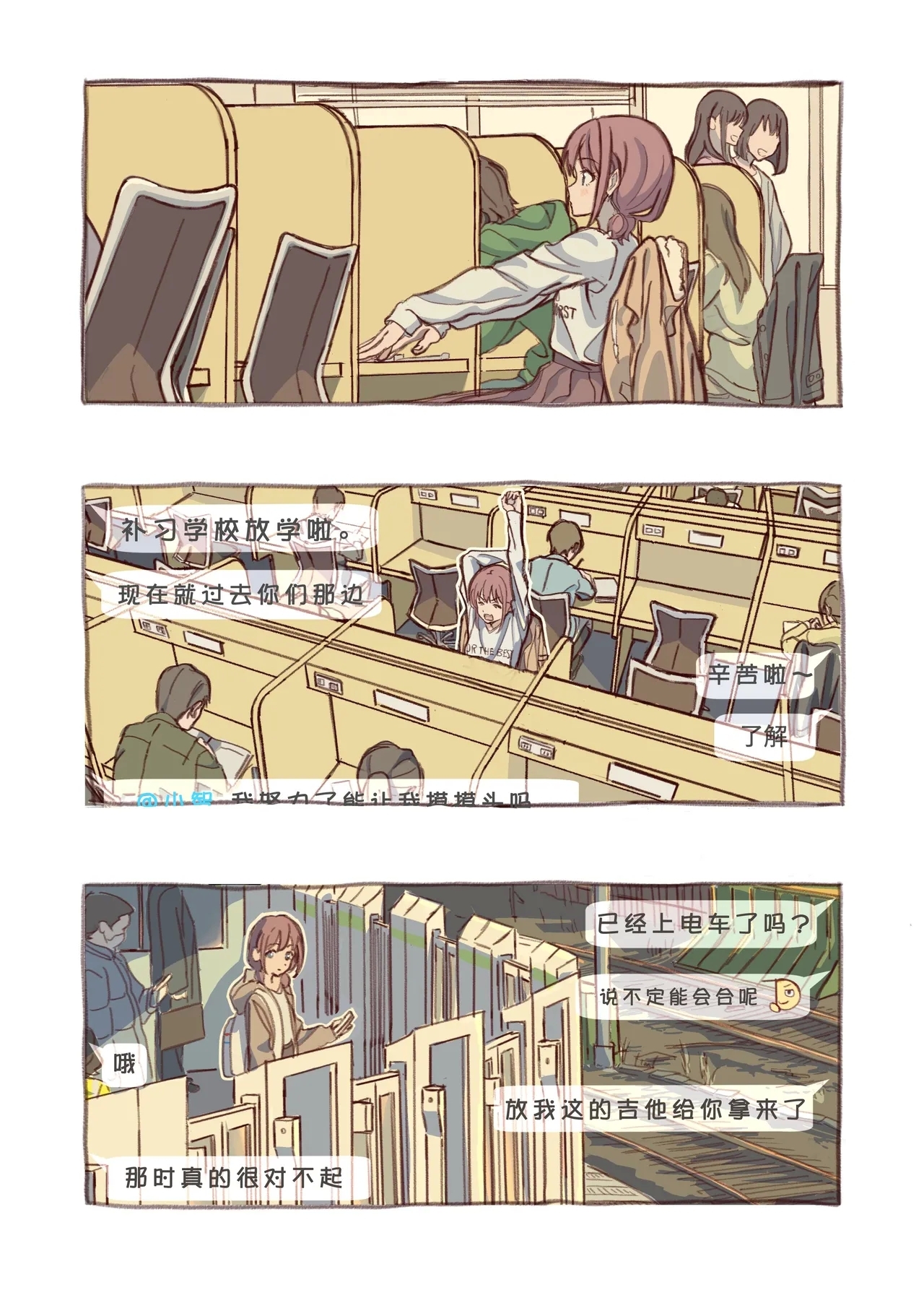 短篇集 1