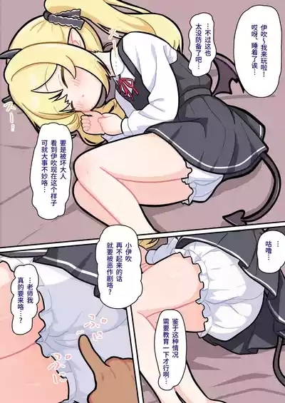 Suyasuya Archives 2 | 酣睡如泥Archives2 3