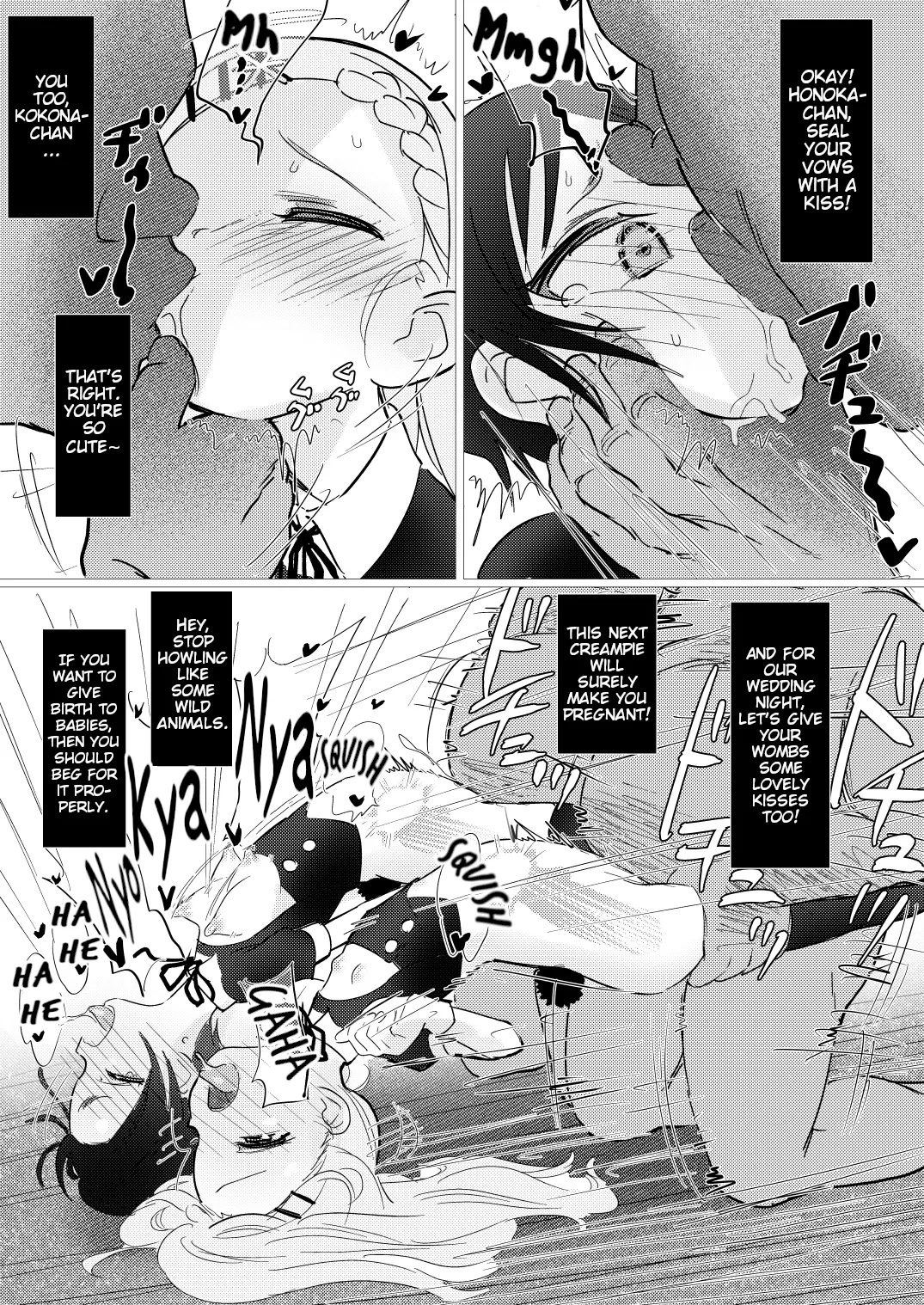 A hightime job recommendation: Encouragement of Climb Erotic Book 2 - Page 20