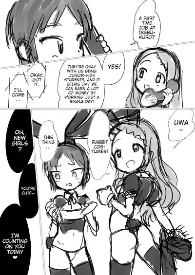 A hightime job recommendation: Encouragement of Climb Erotic Book 2 3