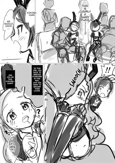 A hightime job recommendation: Encouragement of Climb Erotic Book 2 4