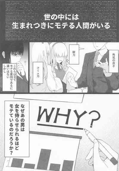 先生これは私の判断ですどうぞご利用ください 2