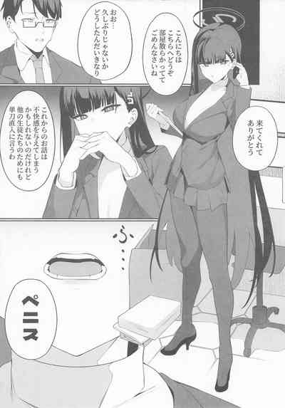 先生これは私の判断ですどうぞご利用ください 5