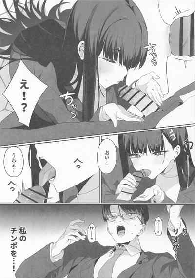 先生これは私の判断ですどうぞご利用ください 8