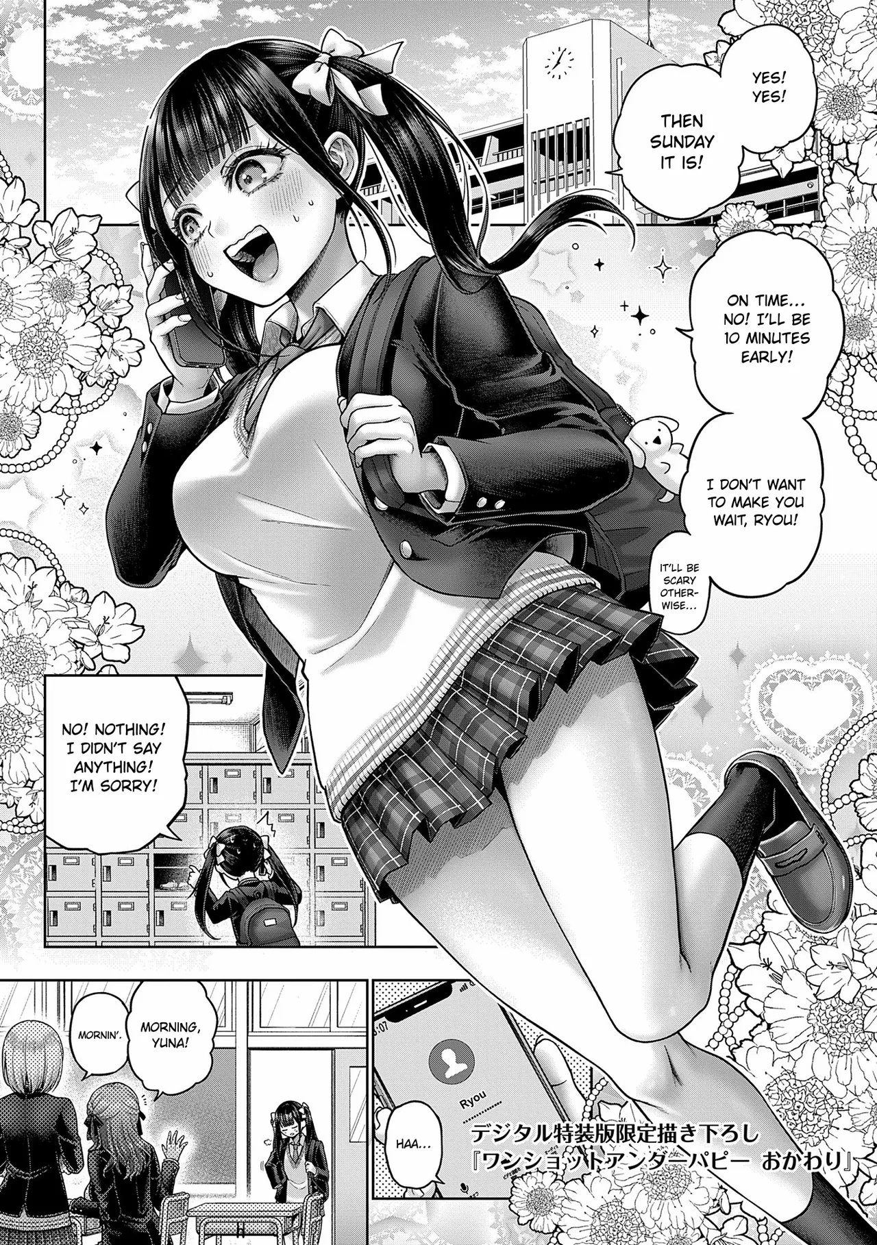 Wanshot Underpuppy + Okawari - Page 37