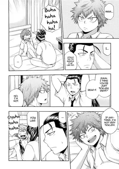 Kusuguri Plus | Tickling Plus 5