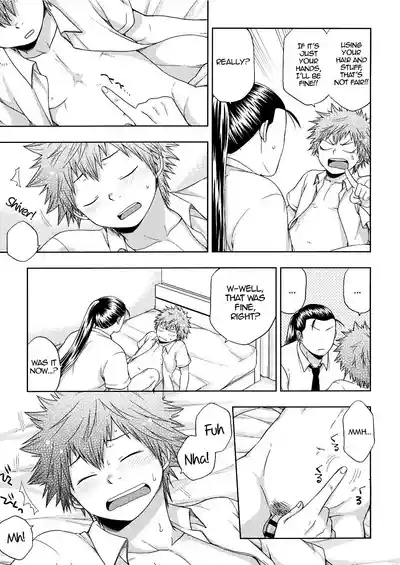 Kusuguri Plus | Tickling Plus 6