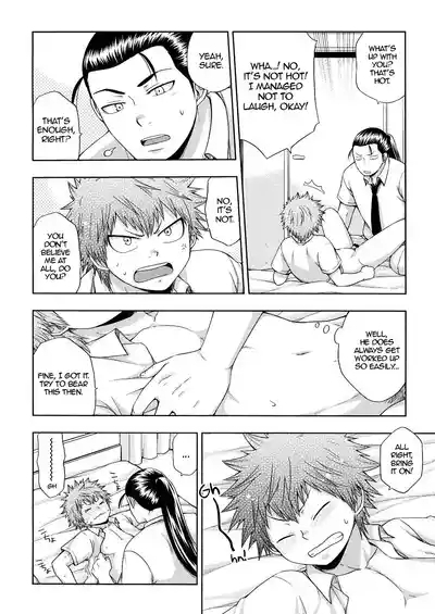 Kusuguri Plus | Tickling Plus 7