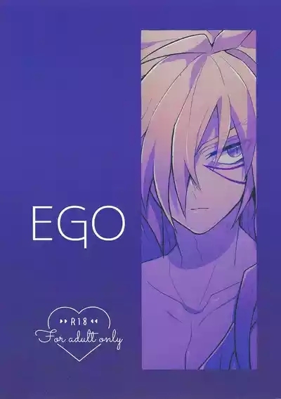 EGO 1