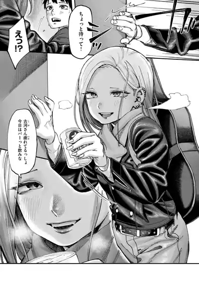 Outlaw 9