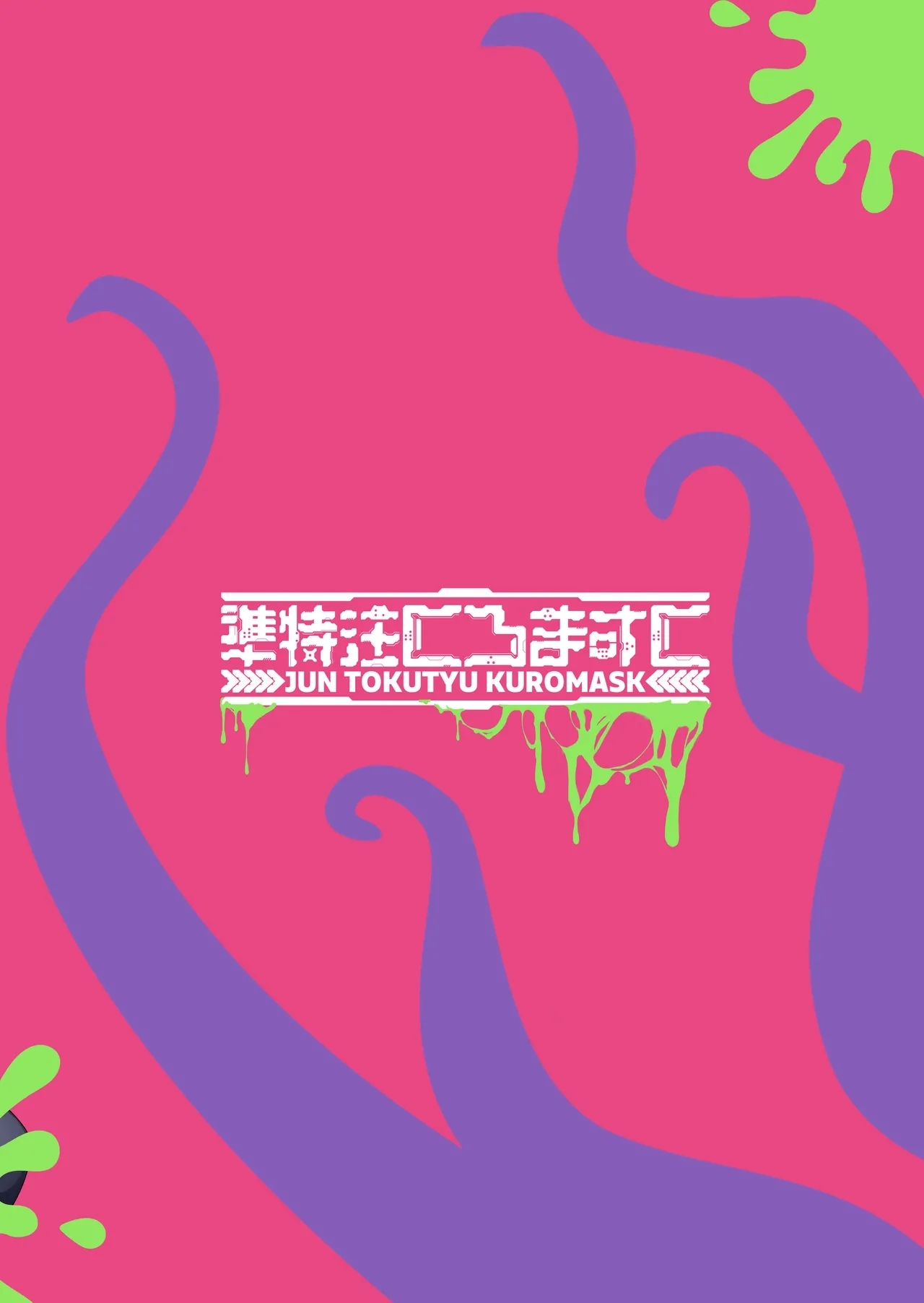 Administrative Officer Revenge Match - Page 30