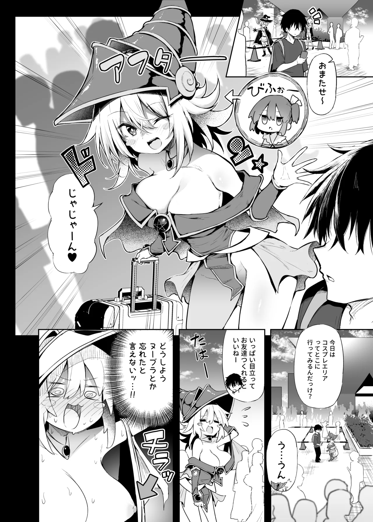 Comike de BMG Cosplayer to Off-Pako Sex - Page 6