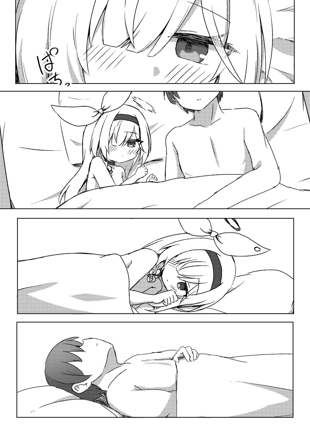 Plana wa Amayaka Shitai - Page 31