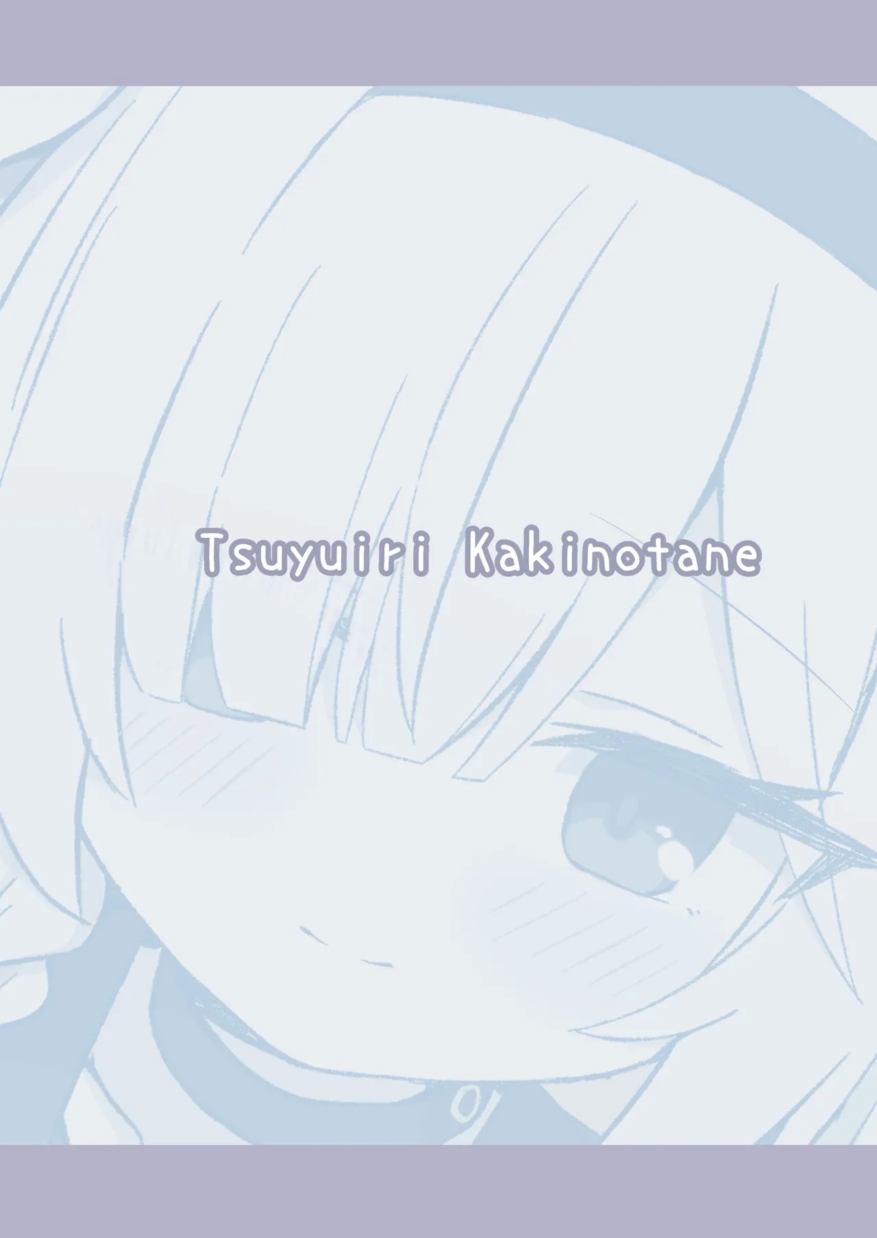 Plana wa Amayaka Shitai - Page 36