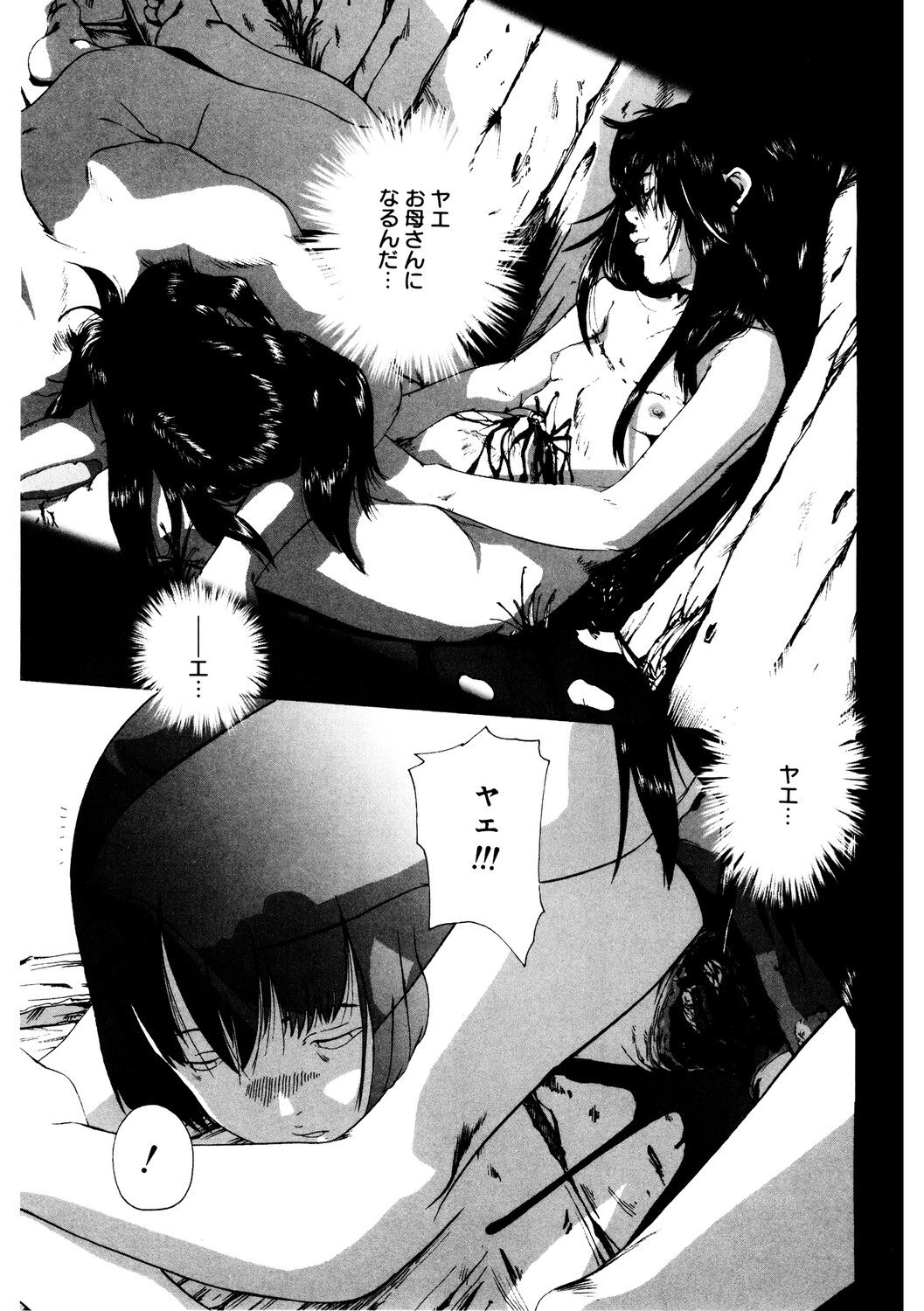 LQVol. 64 - Page 200