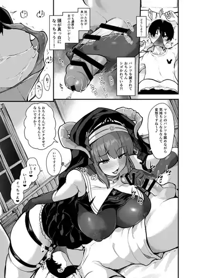 Himitsu no Zangeshitsu 9