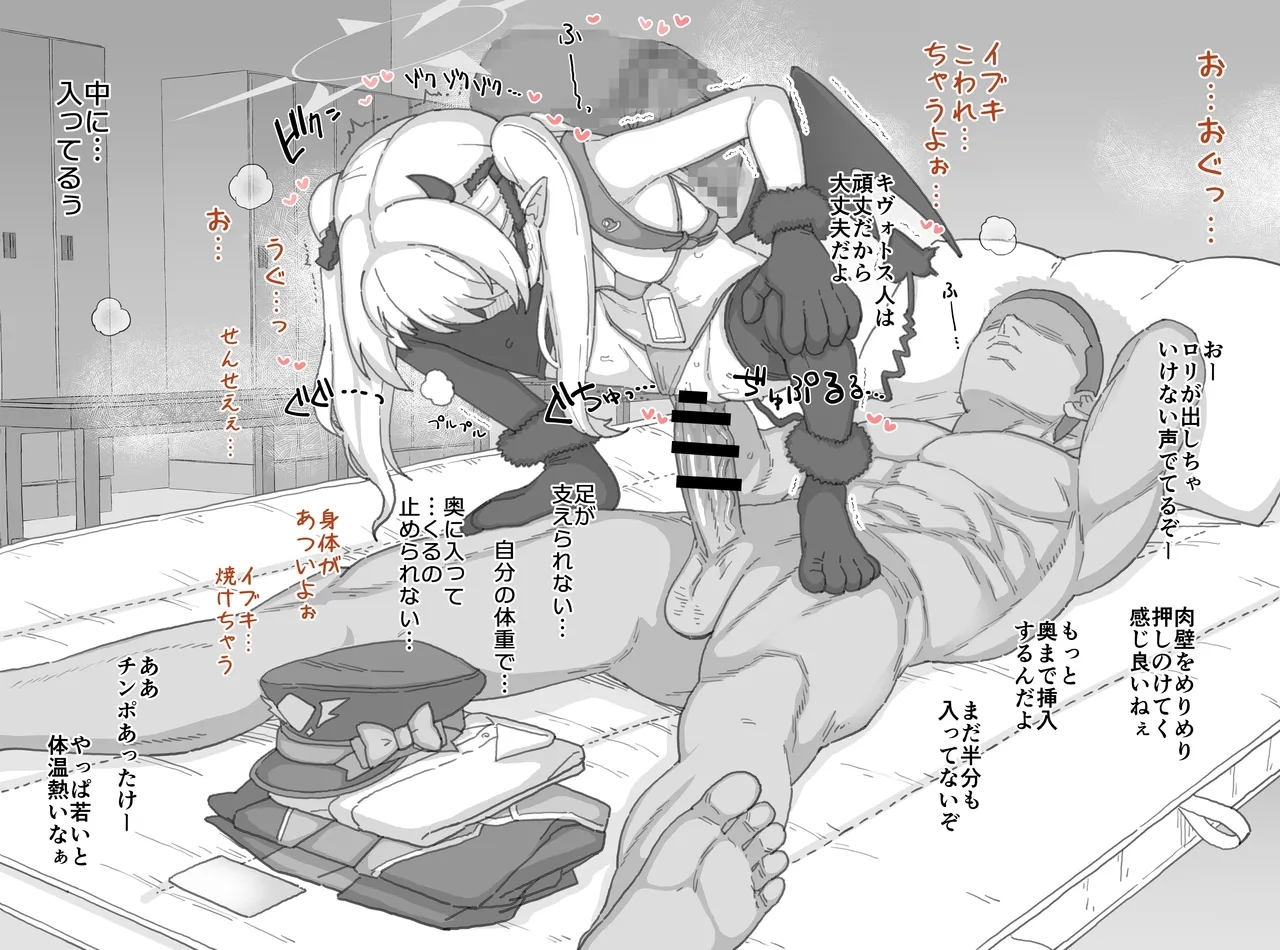 ２０２５年７月更新分 - Page 5