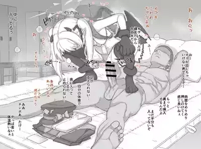 ２０２５年７月更新分 5