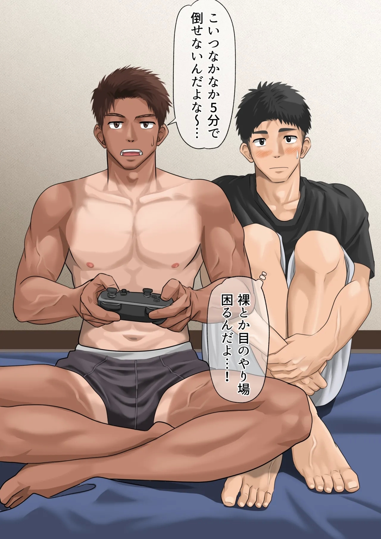 片想いしてる友達が家に来た1【ENG】 - Page 8