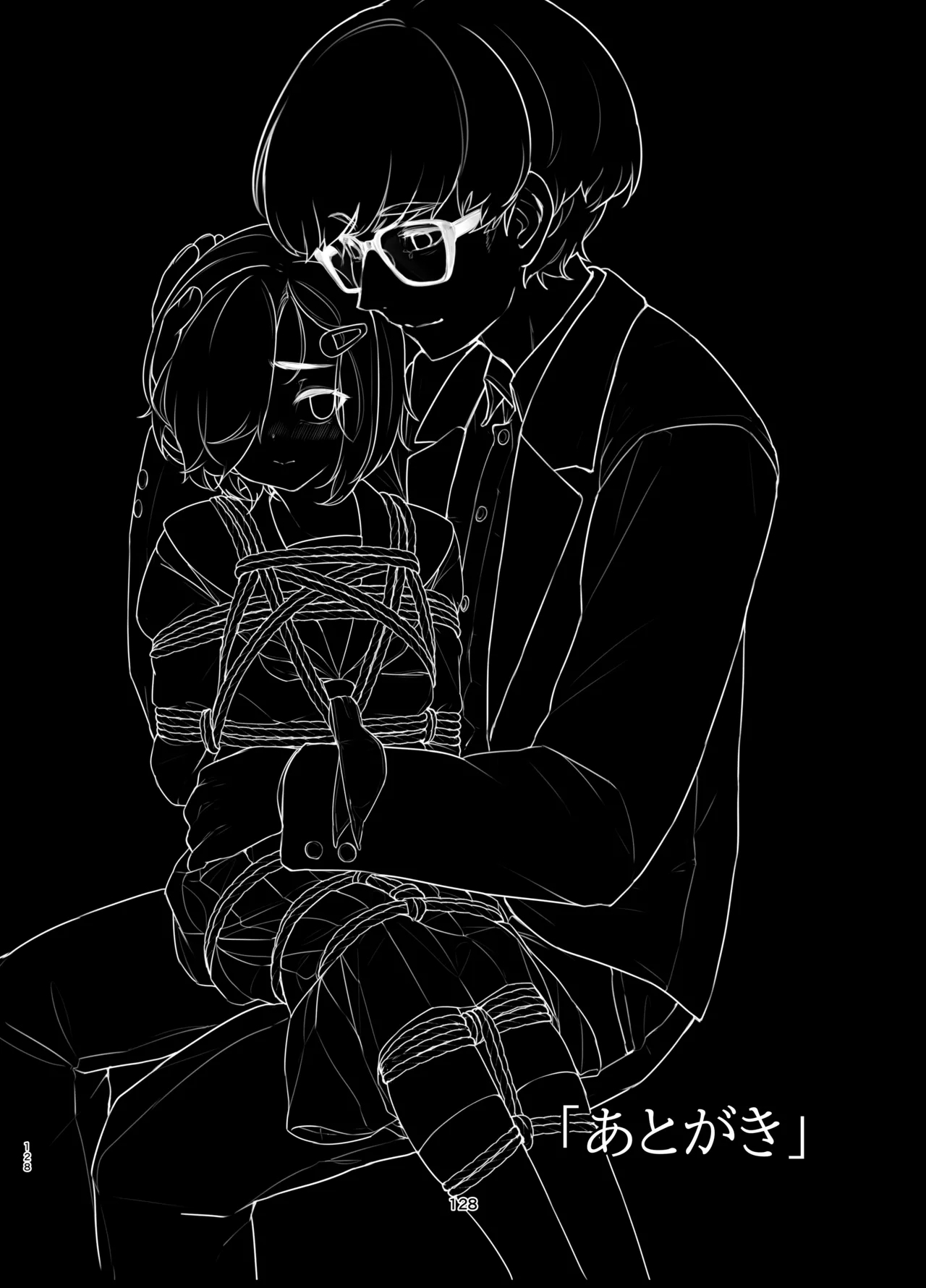 Rengesou Soushuuhen - Page 126