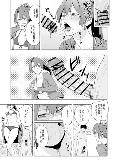瑞鶴 6
