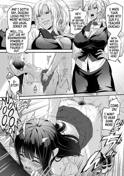 Seigi no Mikata o Otosu Houhou 2 3