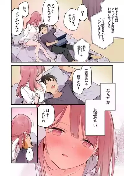 Gaming Kanojo 2 9