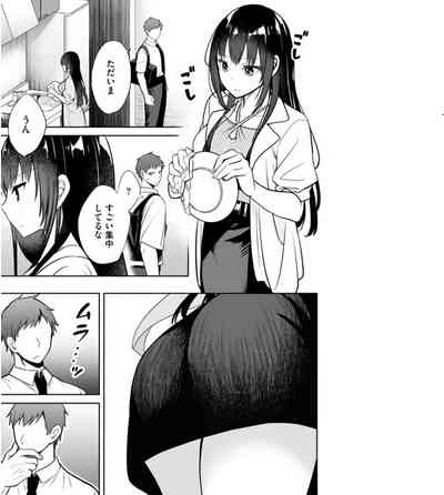 Ore no Imouto ga Saikou no Okazudatta 11 6