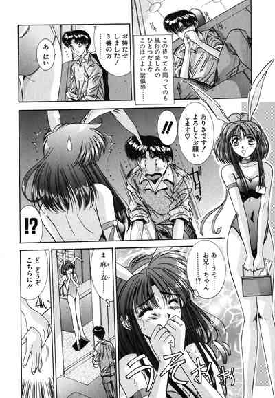 Matataki 7