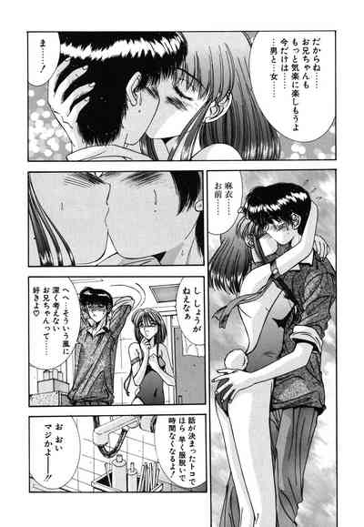 Matataki 9