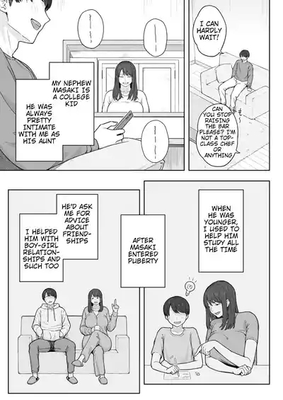 Yuuhan no Ato wa Oba-chan to | Spending Time With My Aunt After Dinner 4