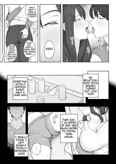 Yuuhan no Ato wa Oba-chan to | Spending Time With My Aunt After Dinner 8