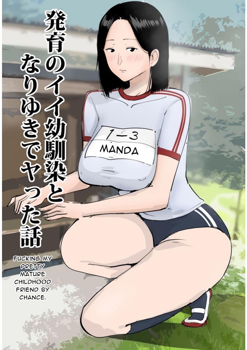 Hatsuiku no Ii Osananajimi to Nariyuki de Yatta Hanashi | Fucking My Hot Childhood Friend - Page 3