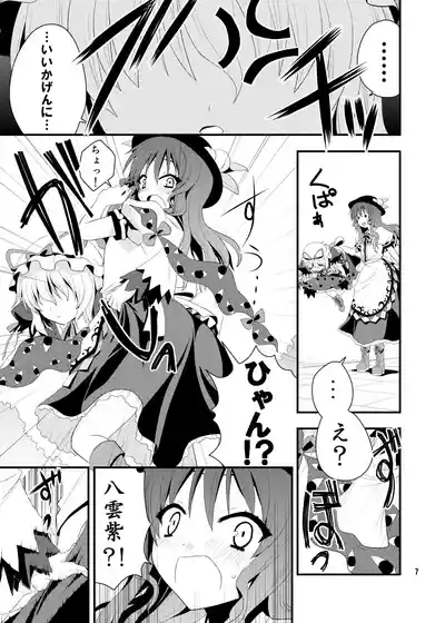 Chibikko Yukari to Momojiri Tenshi 8
