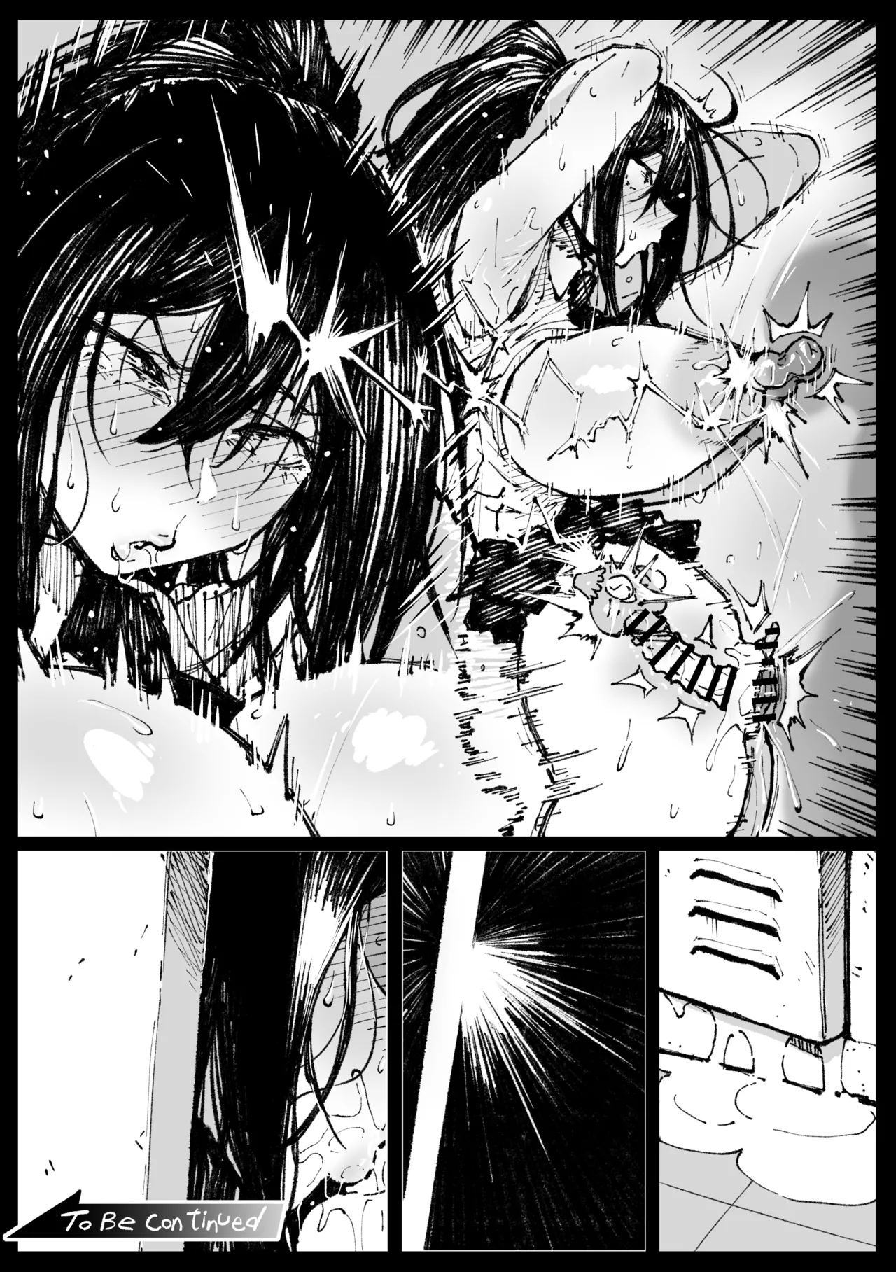 ６番勝負ツバキ - Page 32